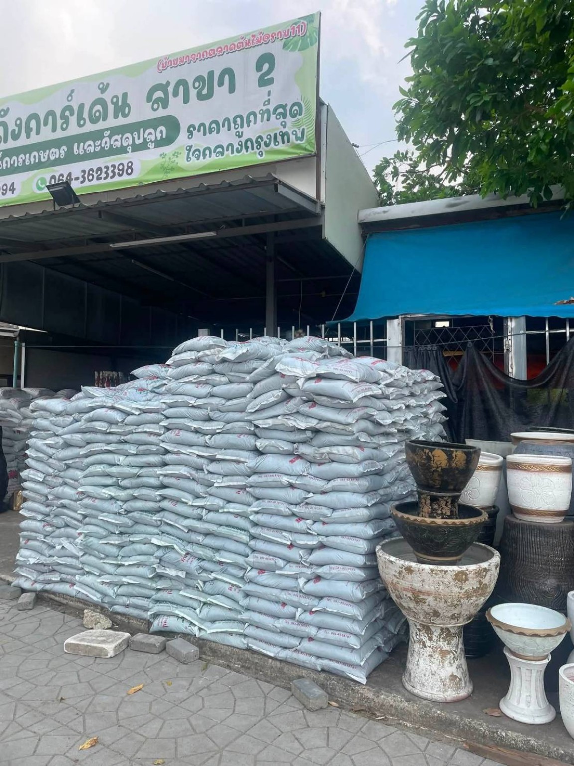 สต็อกสินค้าพร้อมส่ง