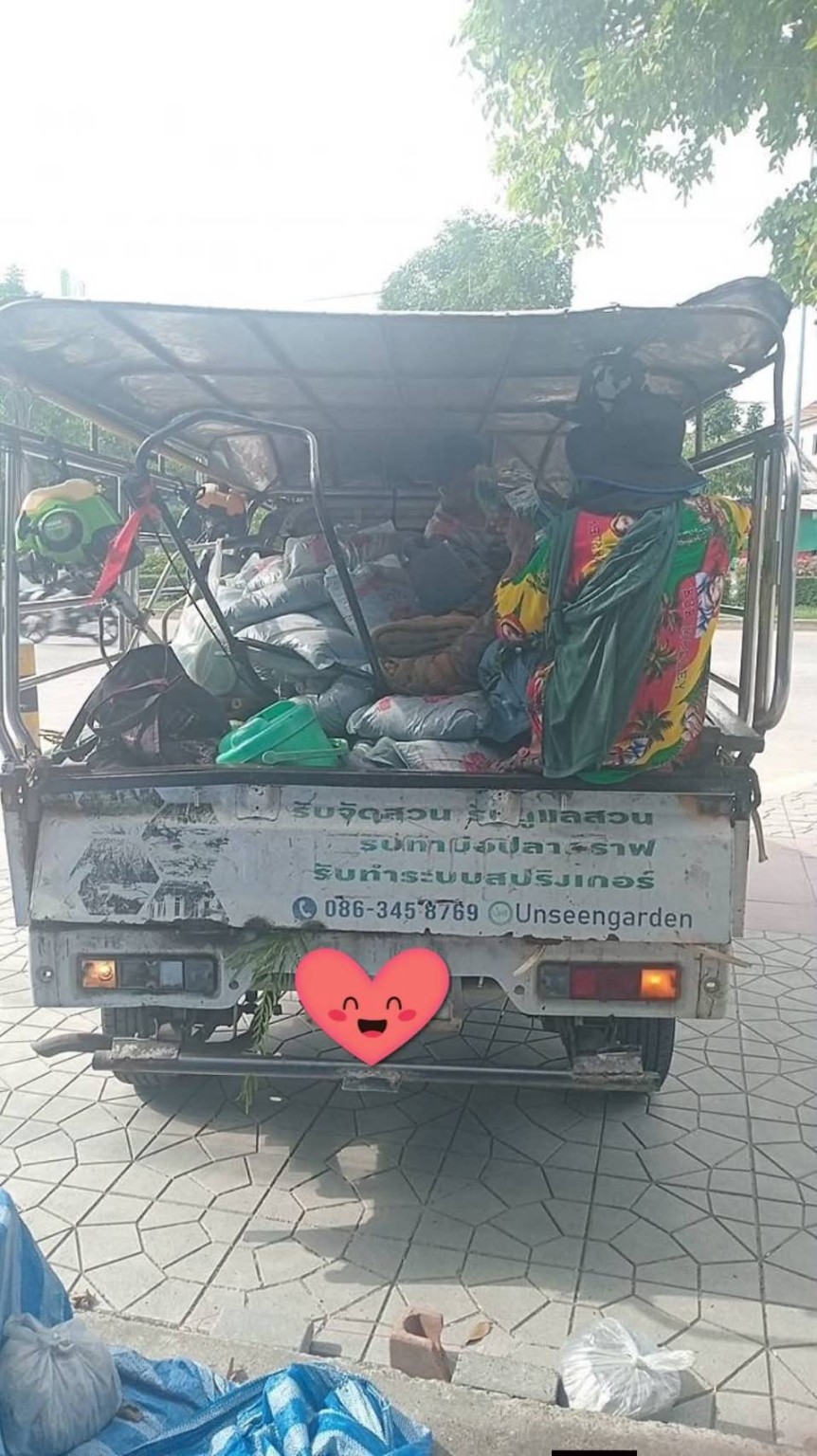 รถจัดส่งสินค้าเกษตร
